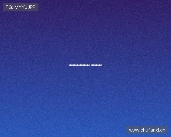 极光体育武汉:打造全新体育体验 引领城市运动风潮